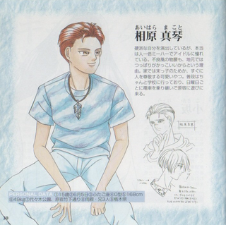Illustration for article titled The Best Horrible Instruction Booklet the Sega Saturn Ever Saw